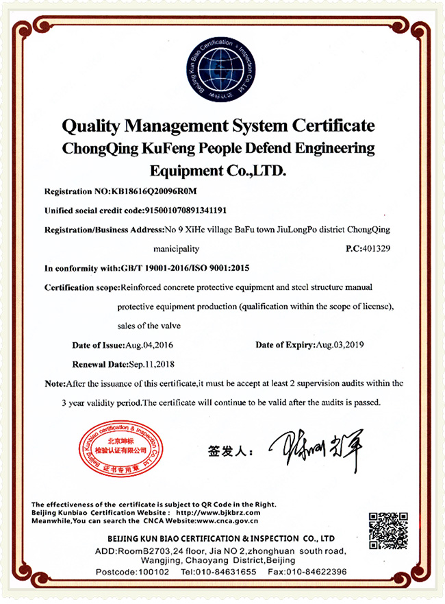 质量管理体系证书（英文版）.jpg